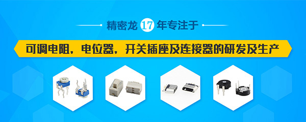 東莞市達昌機電有限公司